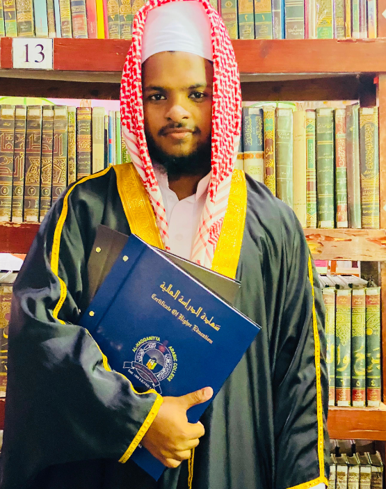 Al Aalim Mohammed Yazaar 