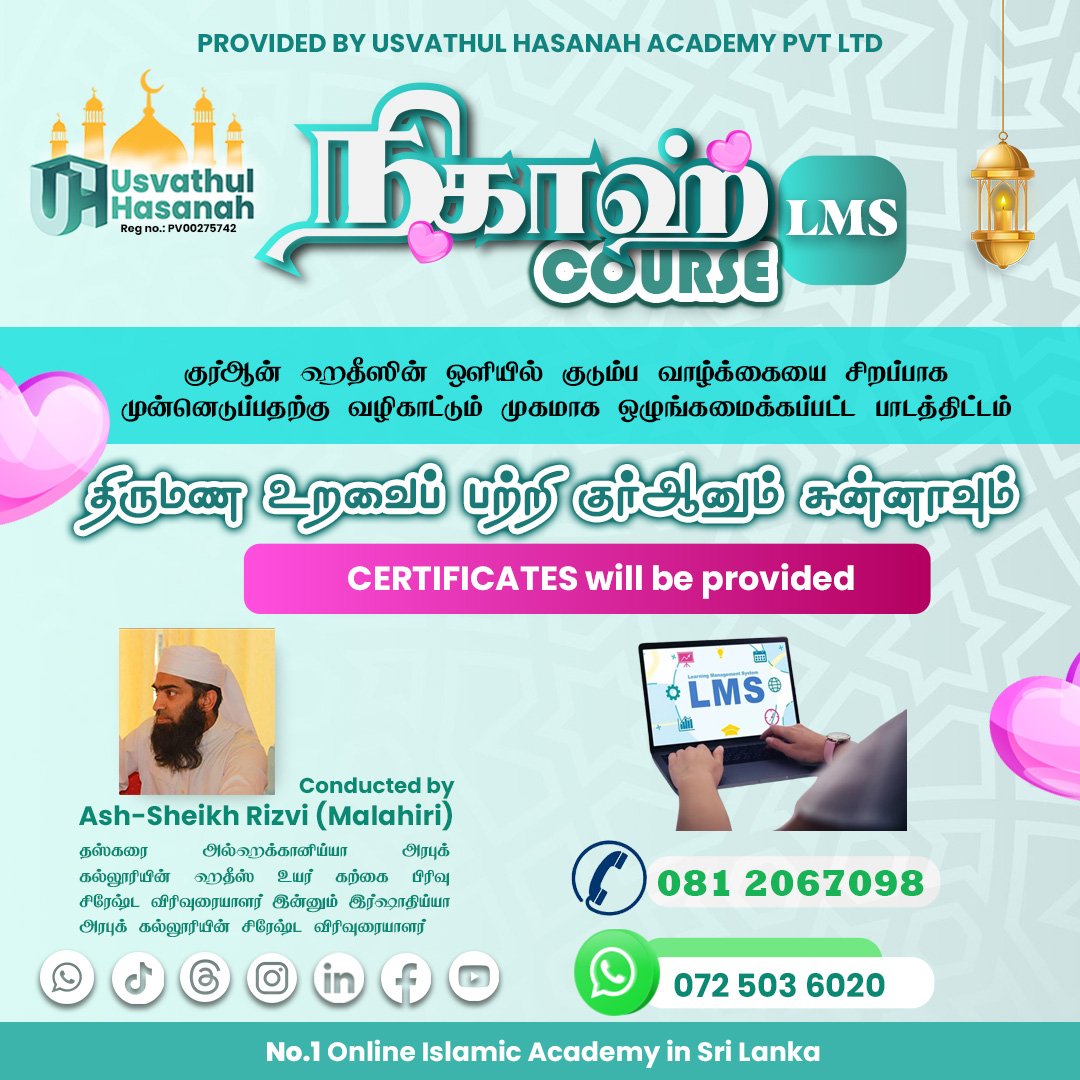 Nikah Course